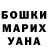 КЕТАМИН VHQ Andre Wagner