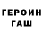Первитин витя DeNiK FOKIN