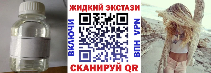 закладки  Горбатов  БУТИРАТ бутандиол 