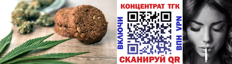 Еда ТГК марихуана  Горбатов 