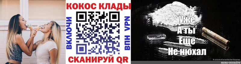 Cocaine 97%  как найти   Горбатов 