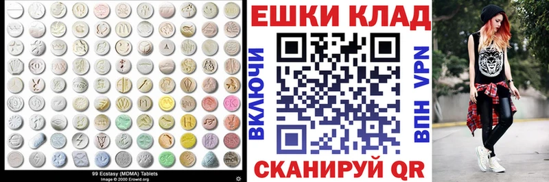 гидра ССЫЛКА  Горбатов  ЭКСТАЗИ TESLA 