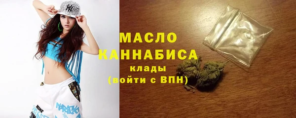 альфа пвп Верея