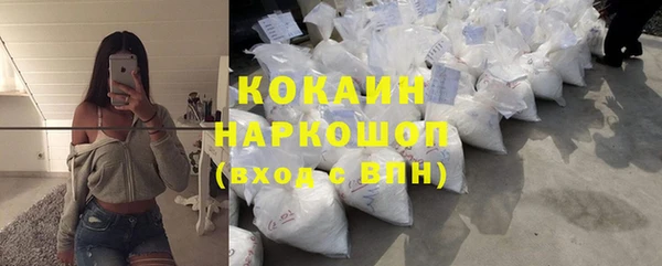 альфа пвп Верея