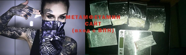альфа пвп Верея