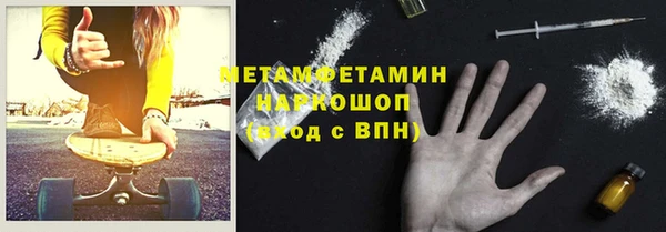 альфа пвп Верея