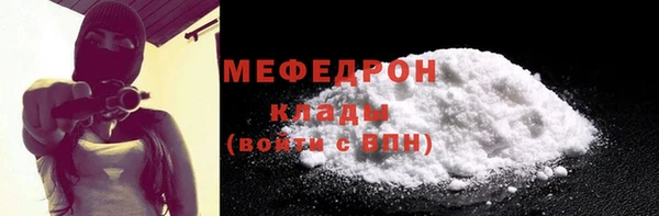 альфа пвп Верея