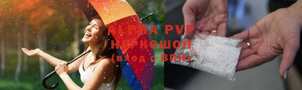 альфа пвп Верея