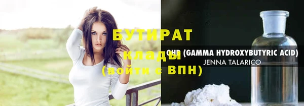 альфа пвп Верея