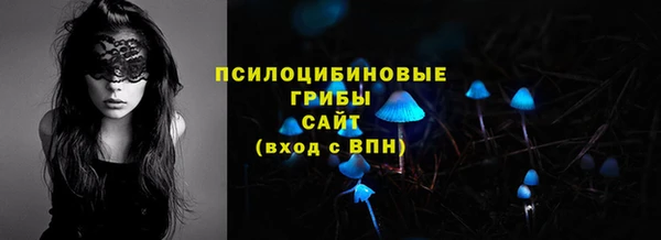 альфа пвп Верея