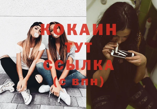 альфа пвп Верея