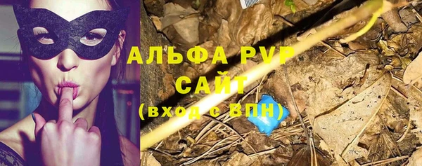 альфа пвп Верея
