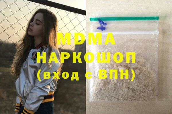 альфа пвп Верея