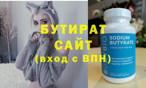 хмурый Верхнеуральск
