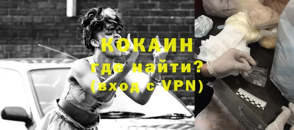 альфа пвп Верея