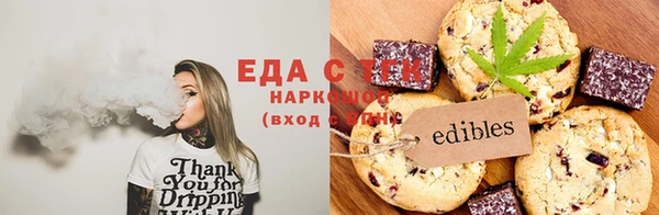 альфа пвп Верея
