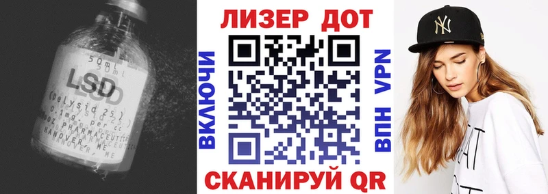 Лсд 25 экстази кислота Горбатов