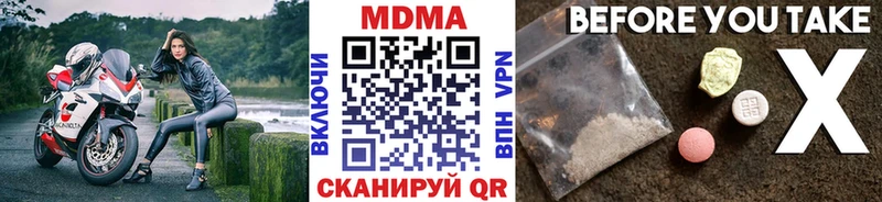 МДМА VHQ Горбатов