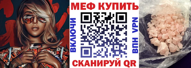 дарк нет Telegram  Горбатов  Мефедрон мука  KRAKEN рабочий сайт 
