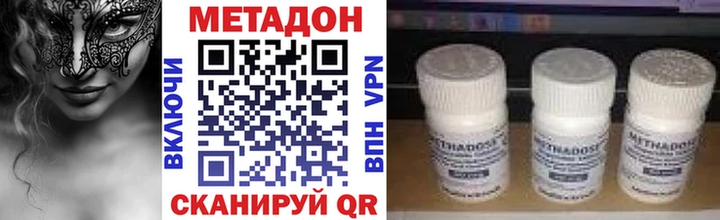 mega   Горбатов  МЕТАДОН VHQ 