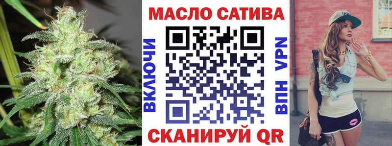 ТГК гашишное масло  наркота  ОМГ ОМГ как войти  Горбатов 
